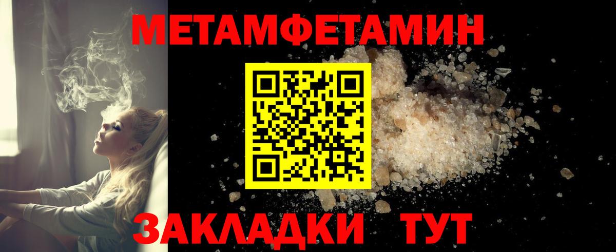 Амфетамин 97% Ирбит