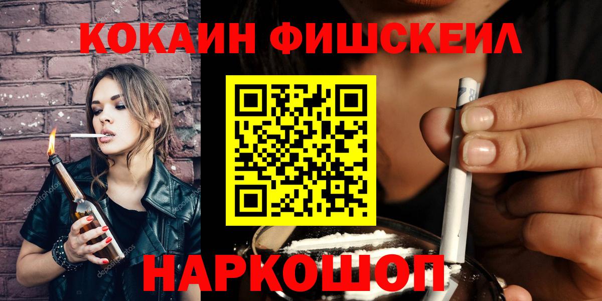 Кокаин Columbia  Кокаин 97%  Вход с VPN  Ирбит 