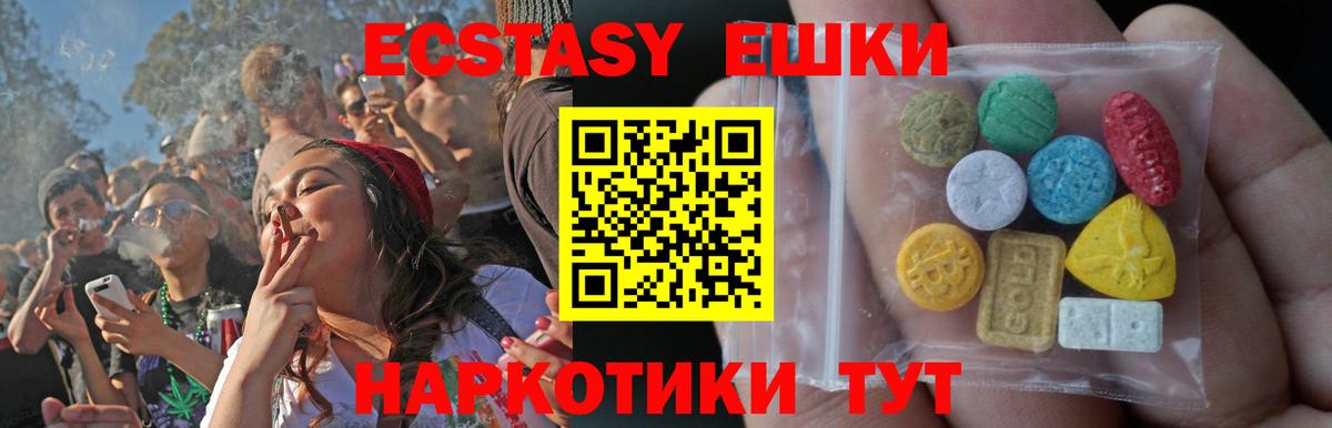 ЭКСТАЗИ mix Ирбит