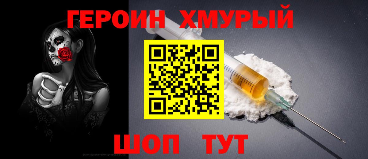 Ирбит  Героин Афган  Вход с VPN 
