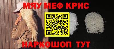 ешки Краснознаменск