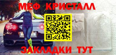 ешки Краснознаменск