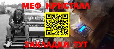 таблы Краснокаменск