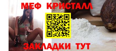 ешки Краснознаменск