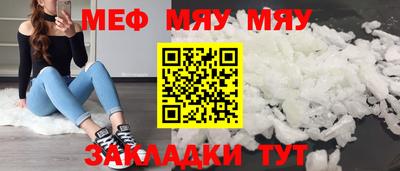 таблы Краснокаменск