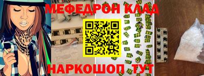 ешки Краснознаменск