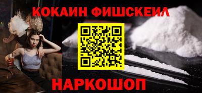 ешки Краснознаменск