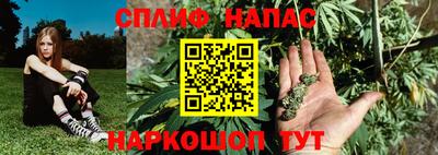таблы Краснокаменск
