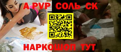 ешки Краснознаменск