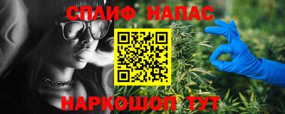 таблы Краснокаменск