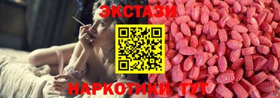 таблы Краснокаменск