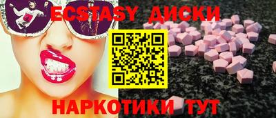MDMA Premium VHQ Краснодар