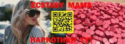 ешки Краснознаменск