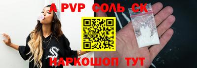 ешки Краснознаменск