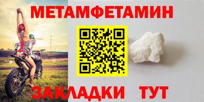 таблы Краснокаменск