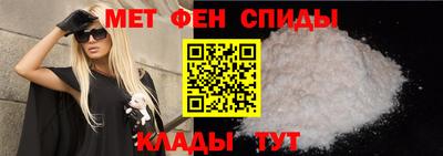 таблы Краснокаменск