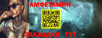 таблы Краснокаменск