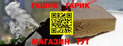 таблы Краснокаменск