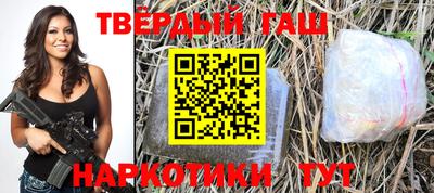 таблы Краснокаменск