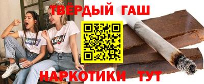 таблы Краснокаменск