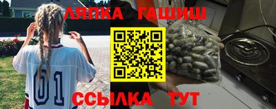 таблы Краснокаменск