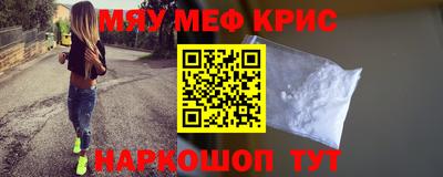 таблы Краснокаменск