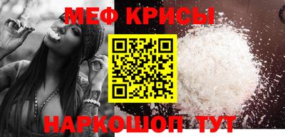 таблы Краснокаменск
