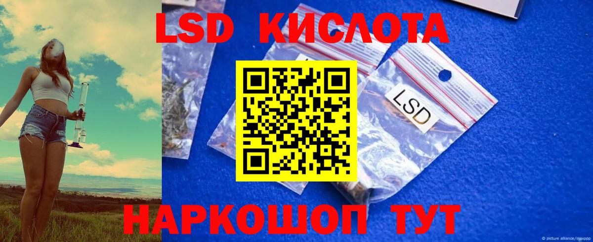 LSD-25 экстази  Вход с VPN  Ирбит  LSD-25 экстази кислота 