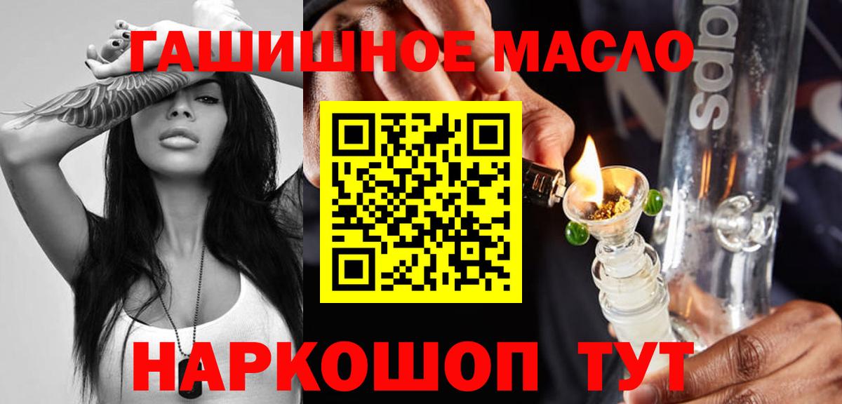 ТГК концентрат Ирбит