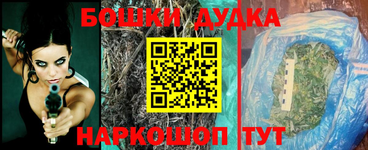 Бошки марихуана White Widow Ирбит