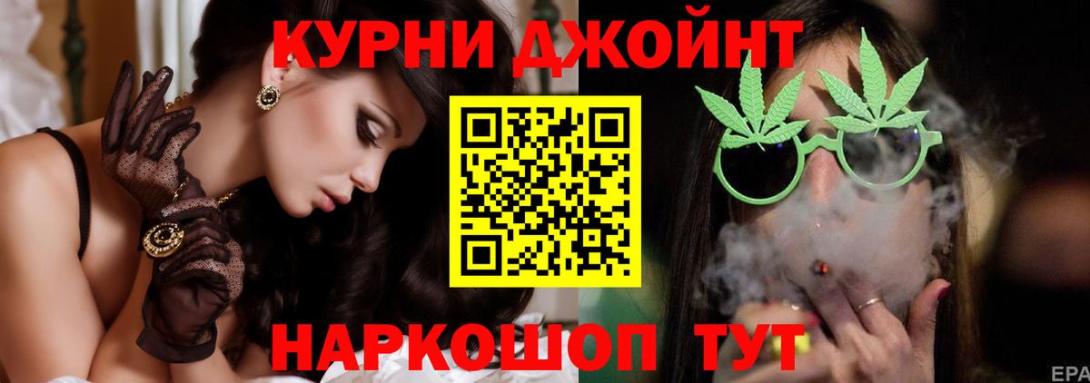 МАРИХУАНА THC 21%  Марихуана MAZAR  МАРИХУАНА Ganja  Ирбит  Вход с VPN 